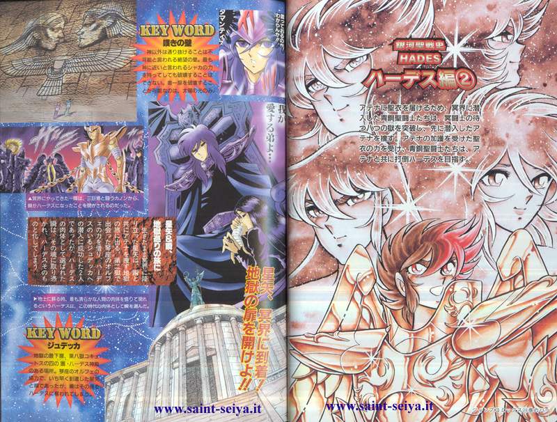 Otaku Gallery  / Art Books / Saint Seiya Encyclopedia / ency17.jpg